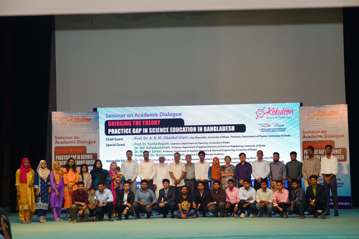 Dhaka seminar moment — audience