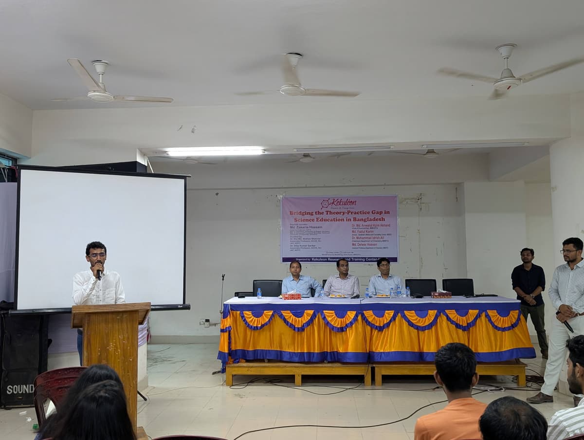 MBSTU seminar moment — guests