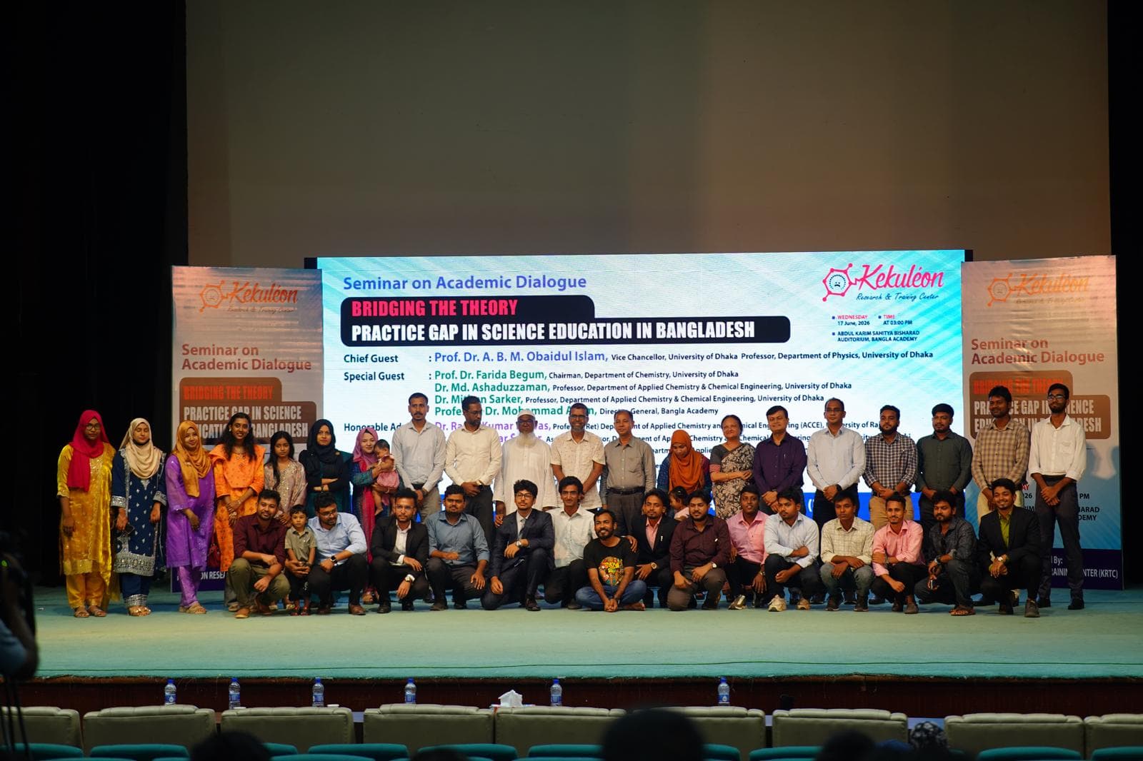 Group photo of guests, teachers, KRTC team, and students at the Dhaka seminar